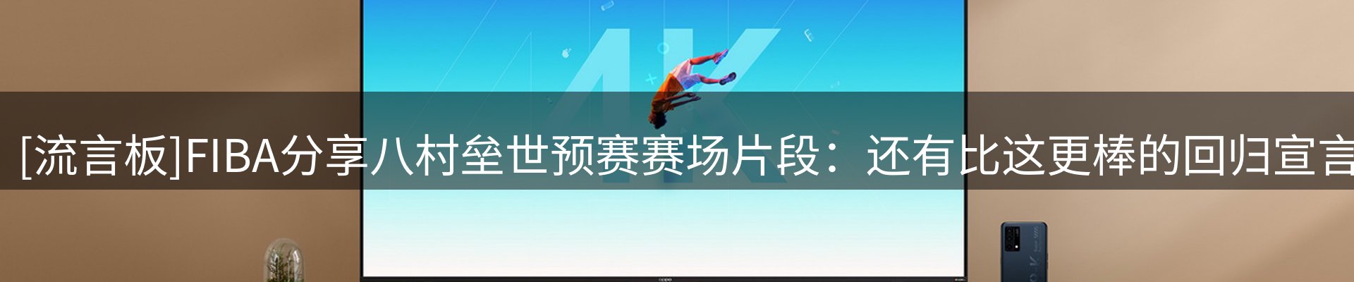 新闻消息